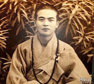 青年时期的星云大师