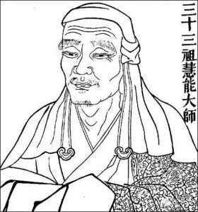 慧能大师