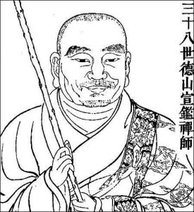 德山棒代表人物宣鉴禅师