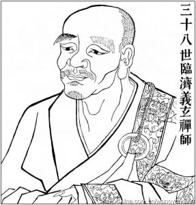 临济喝代表人物义玄禅师