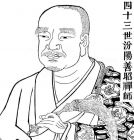 文字禅代表人物善昭禅师